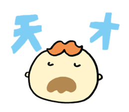 Mustached Baby 3 sticker #478803