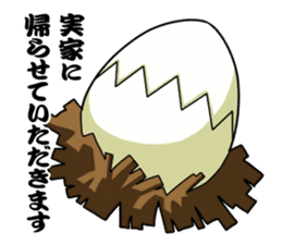 Onmyo-no-michi Taisho Genso Roku Chunta sticker #478923