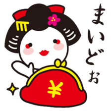 Maikochan sticker #479144