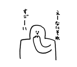 japanese good stamp by Mizoguchi Tomoya sticker #479367