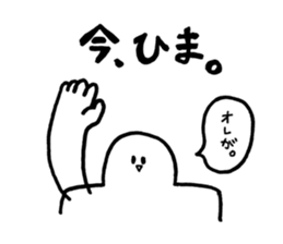 japanese good stamp by Mizoguchi Tomoya sticker #479369