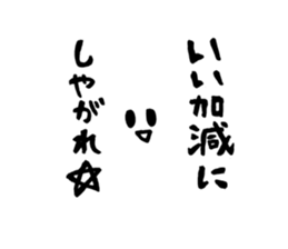 japanese good stamp by Mizoguchi Tomoya sticker #479370