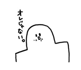 japanese good stamp by Mizoguchi Tomoya sticker #479372