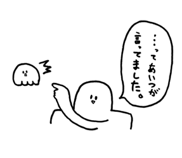 japanese good stamp by Mizoguchi Tomoya sticker #479373