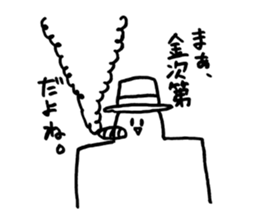 japanese good stamp by Mizoguchi Tomoya sticker #479381