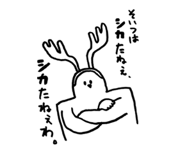 japanese good stamp by Mizoguchi Tomoya sticker #479384