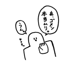 japanese good stamp by Mizoguchi Tomoya sticker #479390