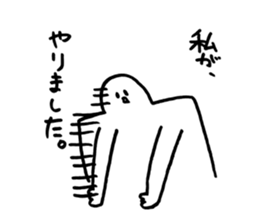 japanese good stamp by Mizoguchi Tomoya sticker #479391