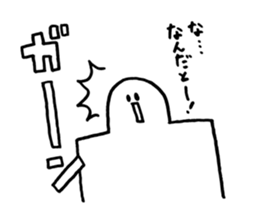 japanese good stamp by Mizoguchi Tomoya sticker #479404