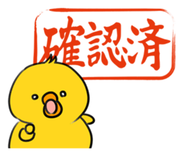 The stamp of a brush sticker #479487