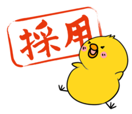 The stamp of a brush sticker #479488