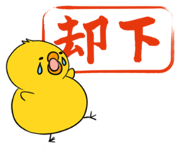 The stamp of a brush sticker #479490