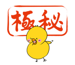 The stamp of a brush sticker #479492