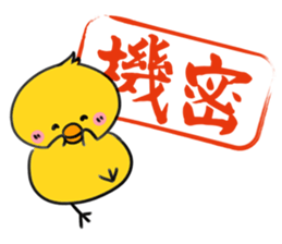 The stamp of a brush sticker #479493