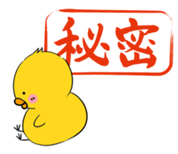 The stamp of a brush sticker #479494