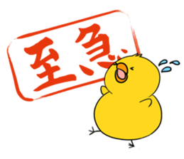 The stamp of a brush sticker #479495