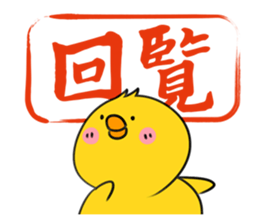 The stamp of a brush sticker #479497