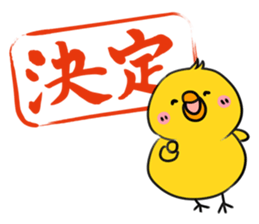 The stamp of a brush sticker #479499