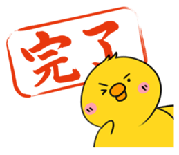 The stamp of a brush sticker #479500