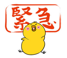 The stamp of a brush sticker #479503