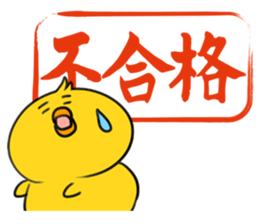 The stamp of a brush sticker #479506