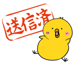 The stamp of a brush sticker #479508