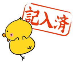 The stamp of a brush sticker #479509