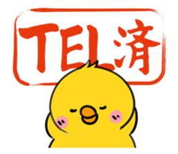 The stamp of a brush sticker #479510