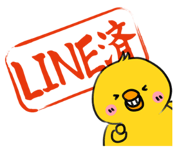 The stamp of a brush sticker #479511