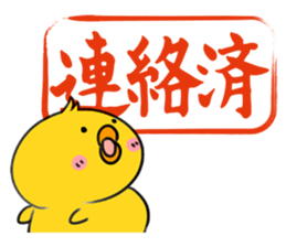 The stamp of a brush sticker #479512