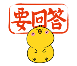 The stamp of a brush sticker #479513