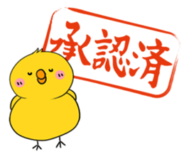 The stamp of a brush sticker #479515