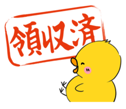 The stamp of a brush sticker #479516