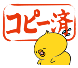 The stamp of a brush sticker #479519