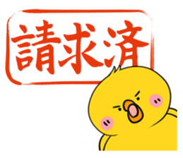 The stamp of a brush sticker #479520