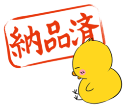 The stamp of a brush sticker #479521