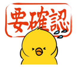 The stamp of a brush sticker #479522