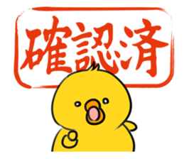 The stamp of a brush sticker #479525