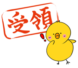 The stamp of a brush sticker #479526