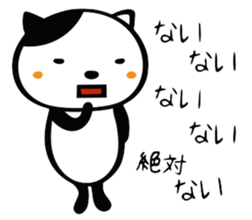 Cat like a cow sticker #479570