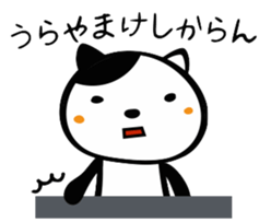 Cat like a cow sticker #479574