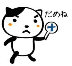 Cat like a cow sticker #479576