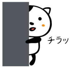 Cat like a cow sticker #479578