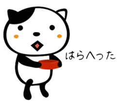 Cat like a cow sticker #479585