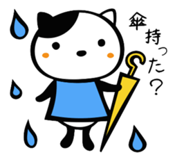 Cat like a cow sticker #479586