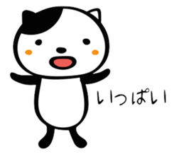 Cat like a cow sticker #479588