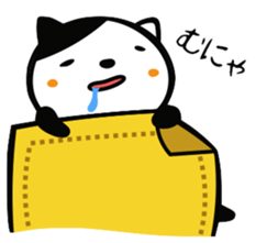 Cat like a cow sticker #479591