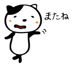 Cat like a cow sticker #479597