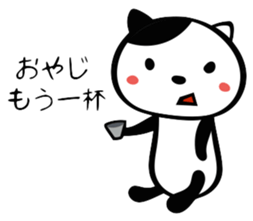 Cat like a cow sticker #479600