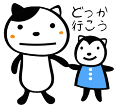 Cat like a cow sticker #479602